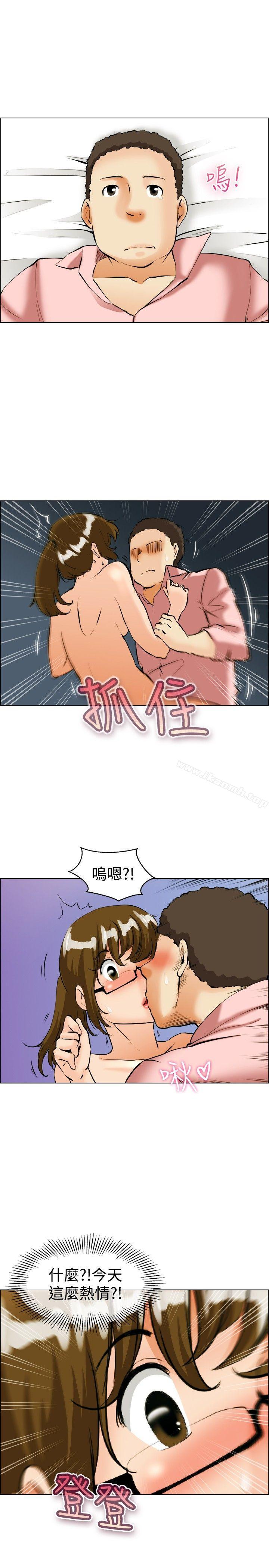 第39话 别等我了!朴主任(上)-今天,加班好咩?-AA MEDIA , HC（第10张）