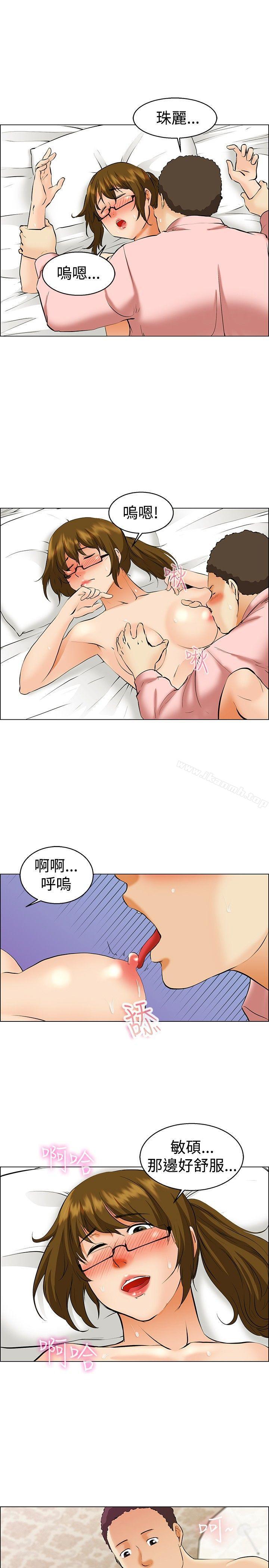 第39话 别等我了!朴主任(上)-今天,加班好咩?-AA MEDIA , HC（第12张）