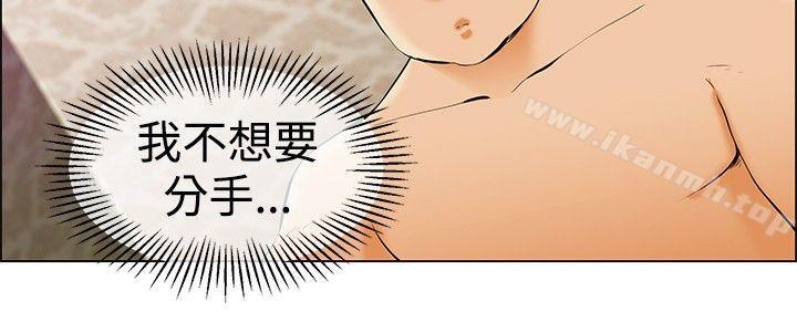 第39话 别等我了!朴主任(上)-今天,加班好咩?-AA MEDIA , HC（第13张）