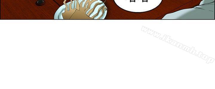 第41话 新的营业三组-今天,加班好咩?-AA MEDIA , HC（第3张）