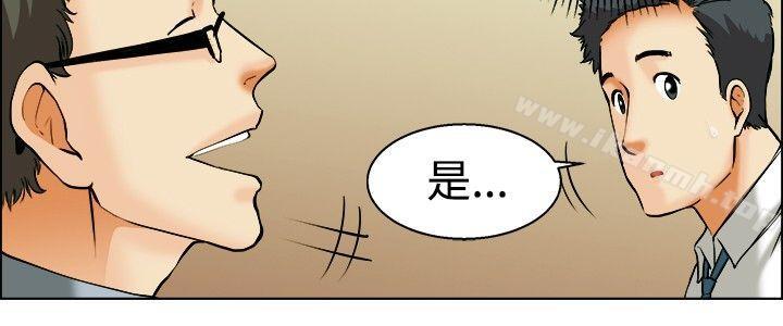 第41话 新的营业三组-今天,加班好咩?-AA MEDIA , HC（第9张）