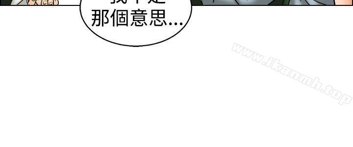 第41话 新的营业三组-今天,加班好咩?-AA MEDIA , HC（第11张）