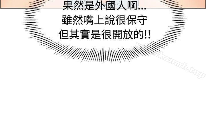 第44话 边主任的妄想天堂(下)-今天,加班好咩?-AA MEDIA , HC（第19张）