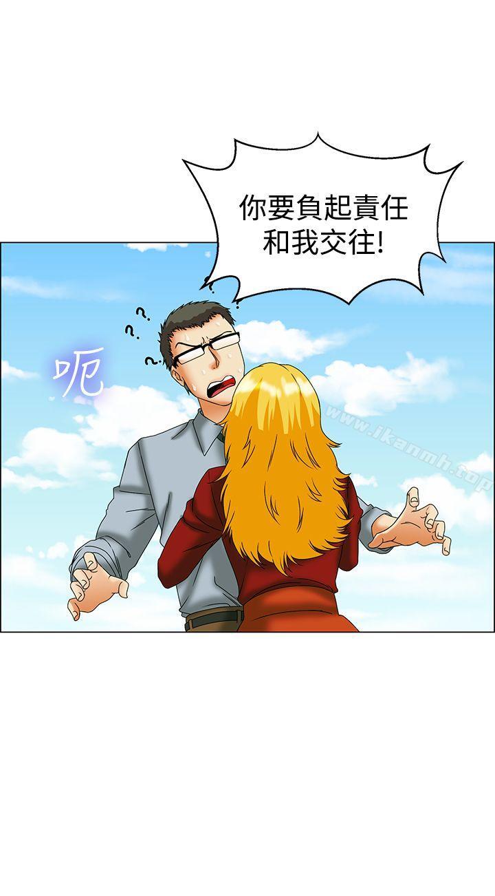 第44话 边主任的妄想天堂(下)-今天,加班好咩?-AA MEDIA , HC（第24张）