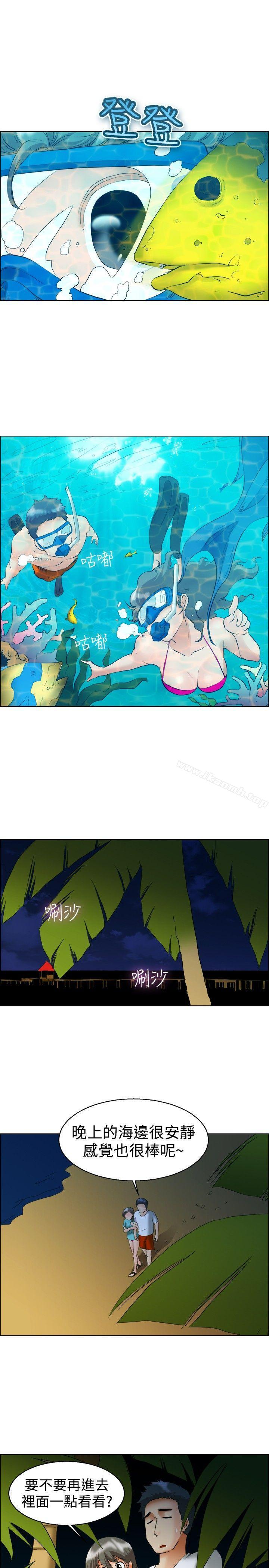 第47话 在长滩岛的那些事(上)-今天,加班好咩?-AA MEDIA , HC（第8张）