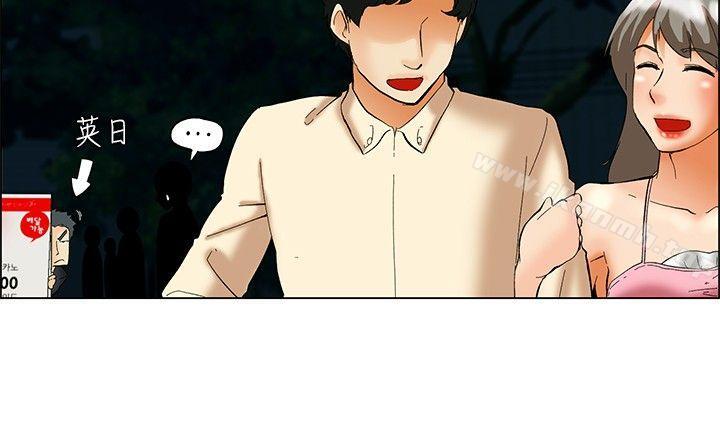 第51话 我们分手吧(上)-今天,加班好咩?-AA MEDIA , HC（第9张）