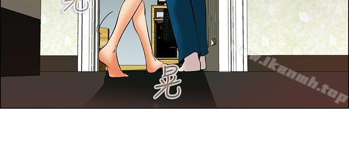 第53话 我们分手吧(下)-今天,加班好咩?-AA MEDIA , HC（第5张）
