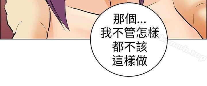 第53话 我们分手吧(下)-今天,加班好咩?-AA MEDIA , HC（第9张）