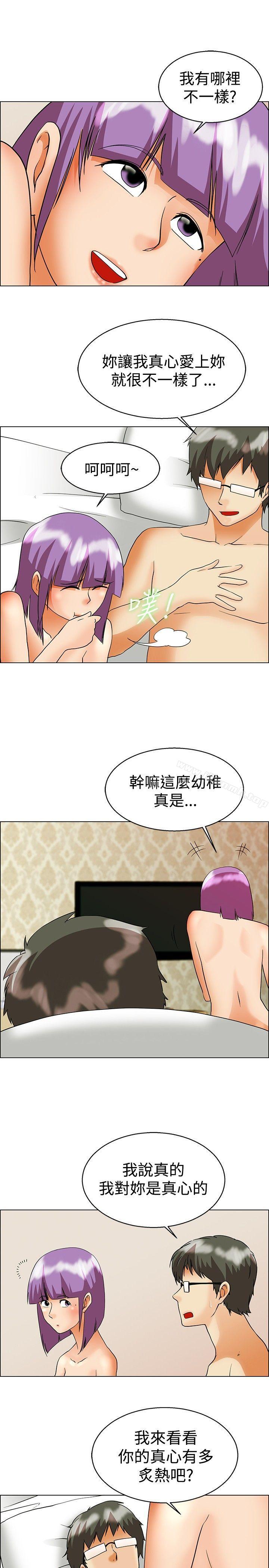 第55话 我和边主任的她?(上)-今天,加班好咩?-AA MEDIA , HC（第14张）