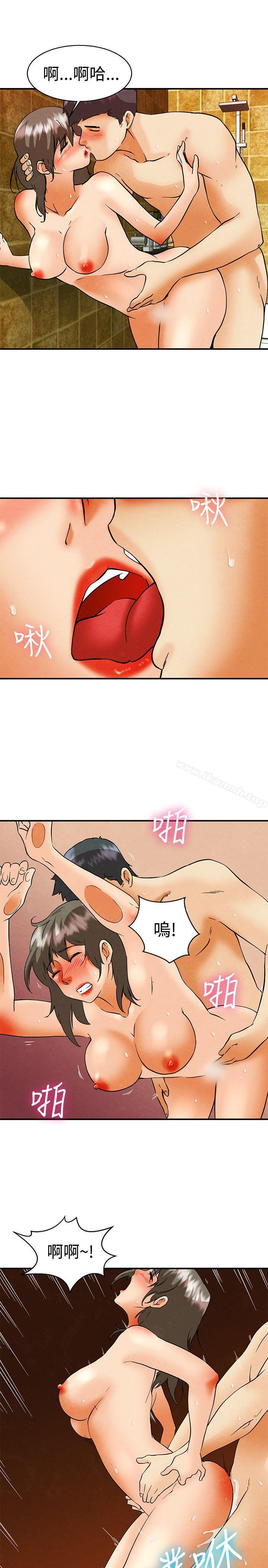 第58话 我们要结婚吗?(下)-今天,加班好咩?-AA MEDIA , HC（第4张）