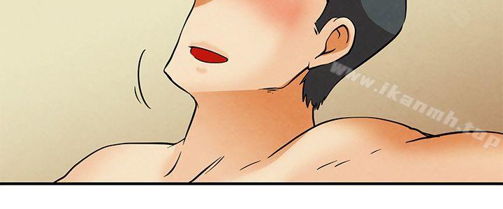 第58话 我们要结婚吗?(下)-今天,加班好咩?-AA MEDIA , HC（第7张）