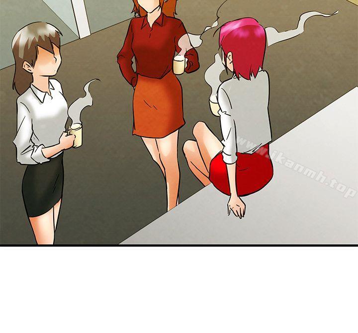 第58话 我们要结婚吗?(下)-今天,加班好咩?-AA MEDIA , HC（第13张）