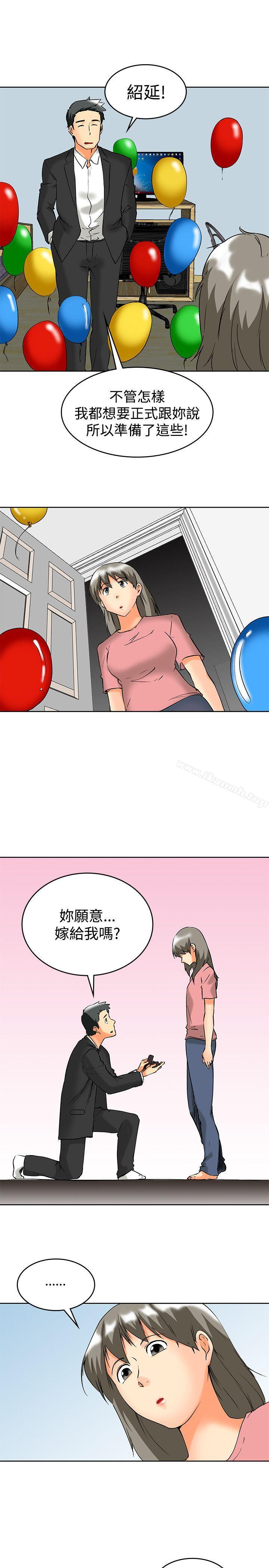 最终话-今天,加班好咩?-AA MEDIA , HC（第6张）
