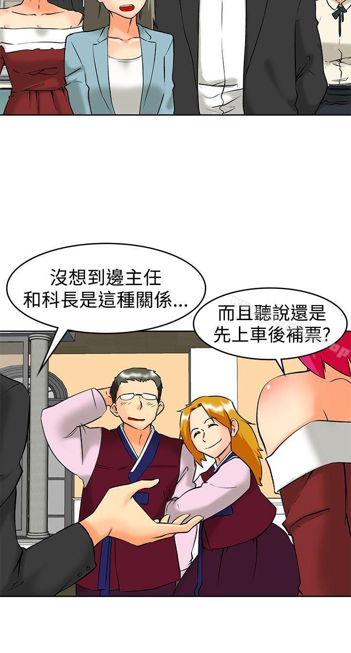 最终话-今天,加班好咩?-AA MEDIA , HC（第11张）