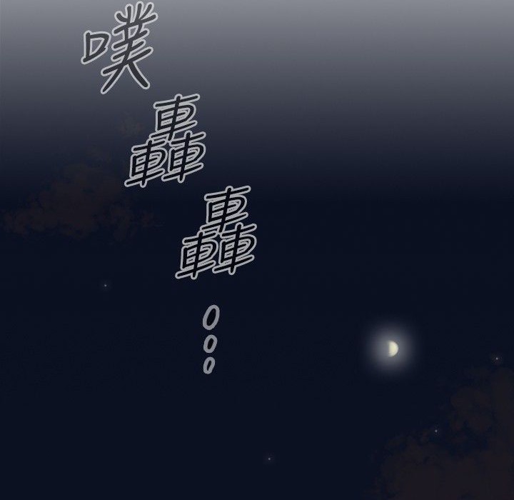 第1话-今天在哪嘞-SAN（第2张）