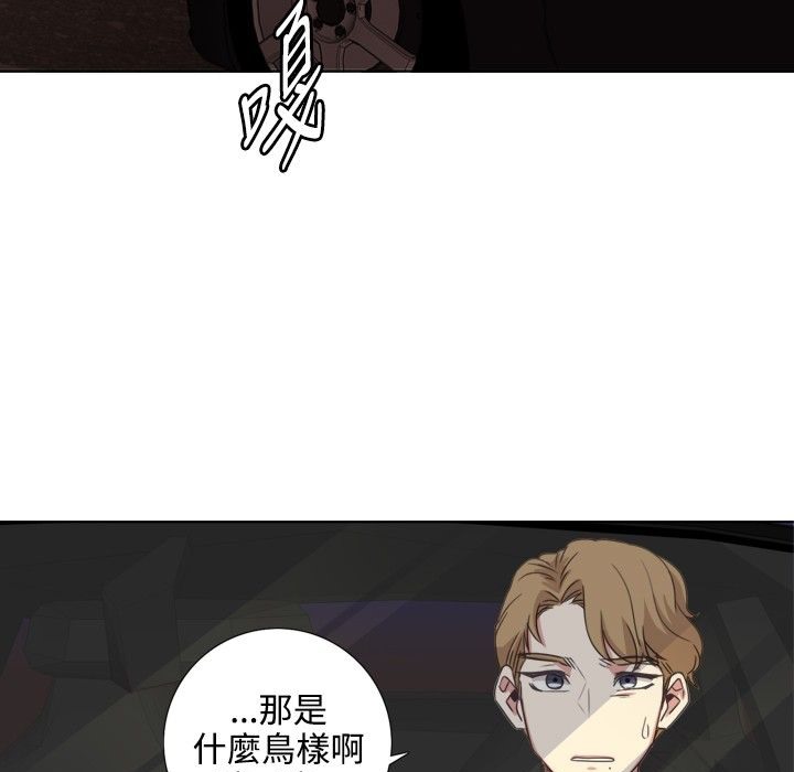 第1话-今天在哪嘞-SAN（第5张）