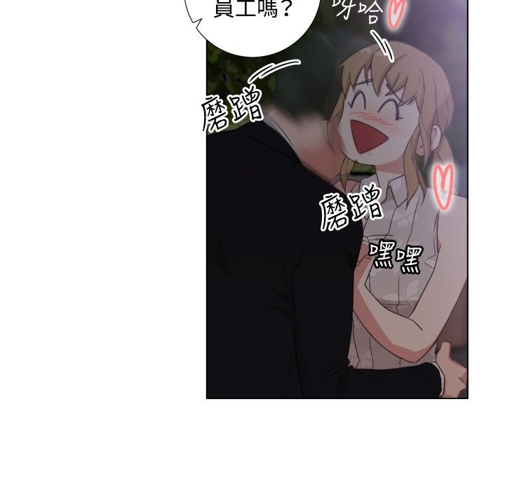 第1话-今天在哪嘞-SAN（第9张）