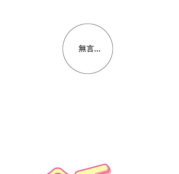 第1话-今天在哪嘞-SAN（第10张）