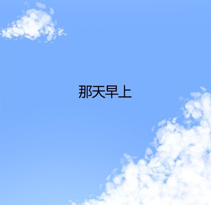 第1话-今天在哪嘞-SAN（第12张）