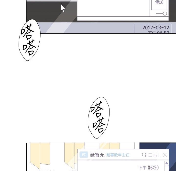 第2话-今天在哪嘞-SAN（第17张）