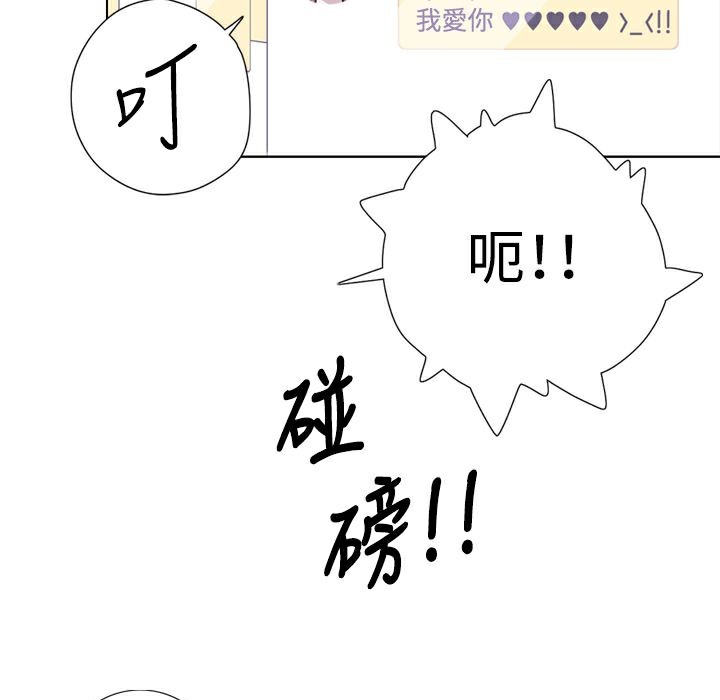 第2话-今天在哪嘞-SAN（第23张）