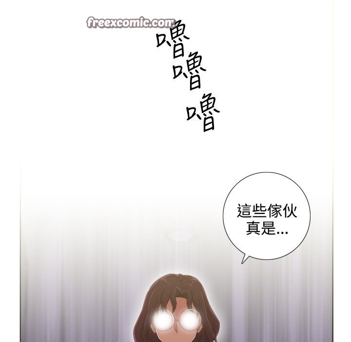 第2话-今天在哪嘞-SAN（第25张）
