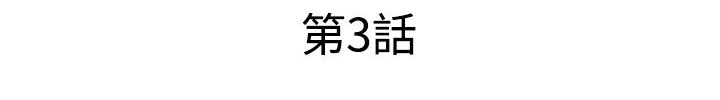第3话-今天在哪嘞-SAN（第8张）