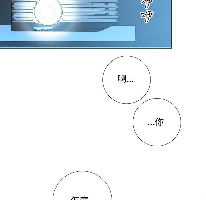 第3话-今天在哪嘞-SAN（第10张）