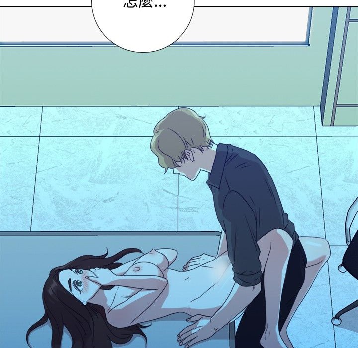 第3话-今天在哪嘞-SAN（第11张）