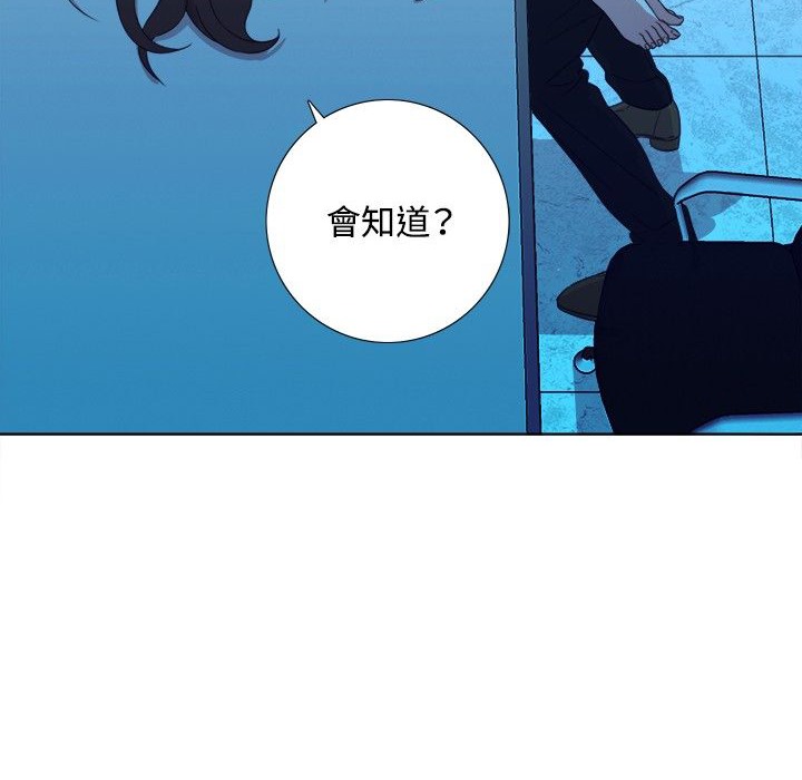 第3话-今天在哪嘞-SAN（第12张）