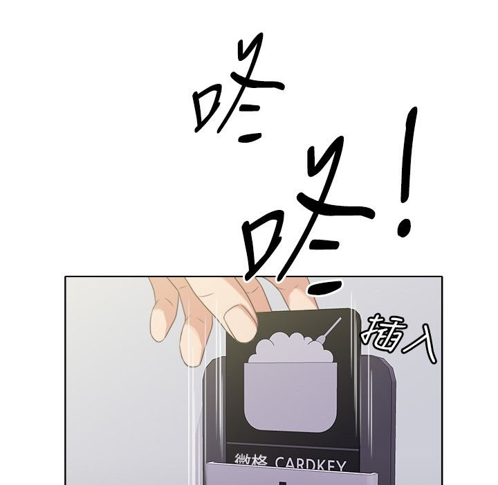 第3话-今天在哪嘞-SAN（第24张）