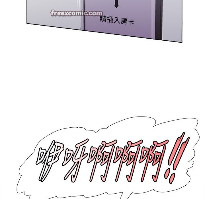 第3话-今天在哪嘞-SAN（第25张）