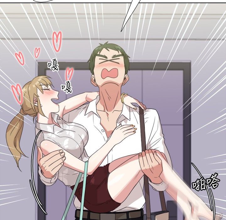 第3话-今天在哪嘞-SAN（第26张）