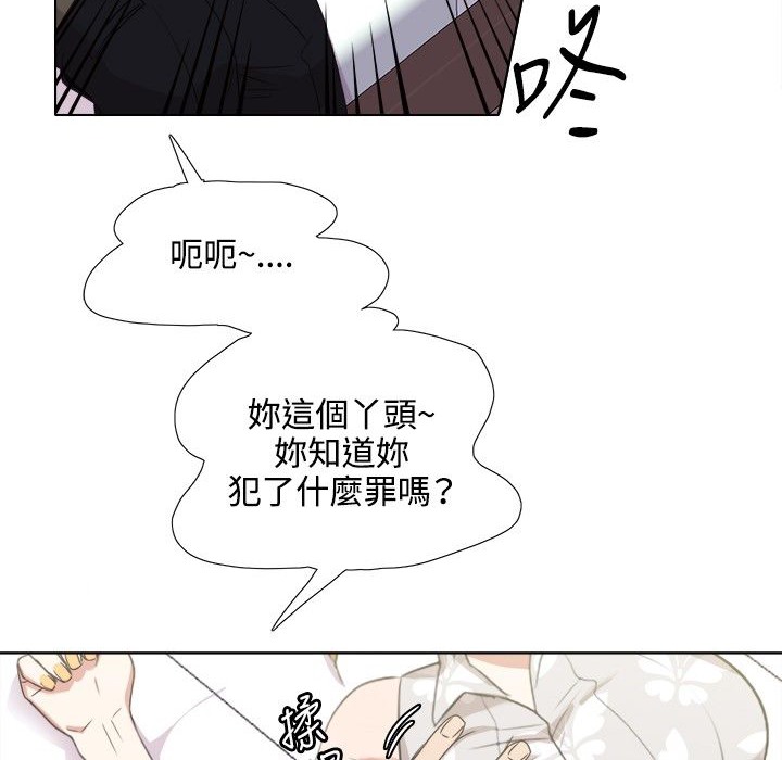 第3话-今天在哪嘞-SAN（第29张）