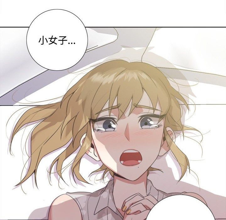 第3话-今天在哪嘞-SAN（第34张）