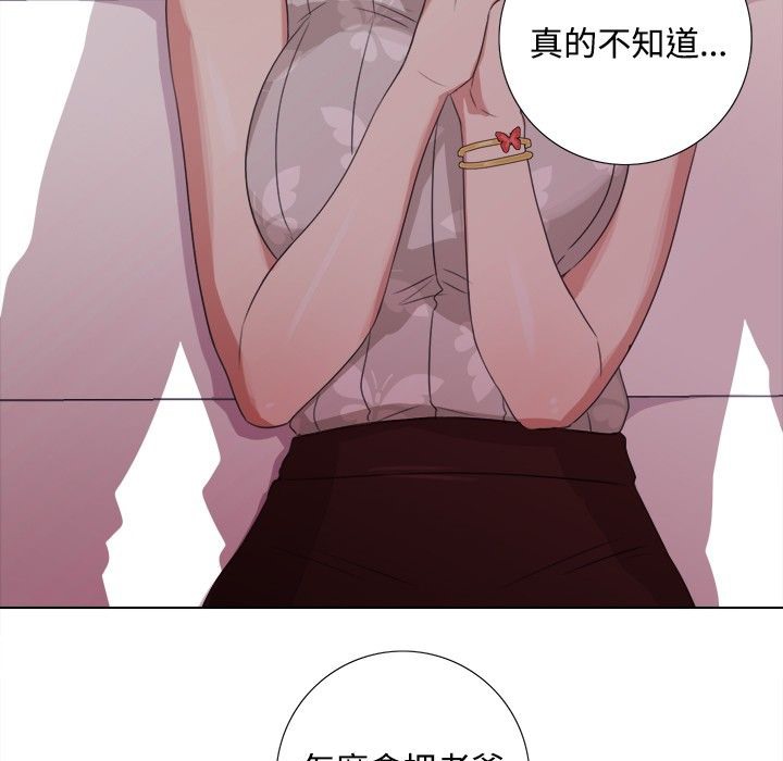 第3话-今天在哪嘞-SAN（第35张）