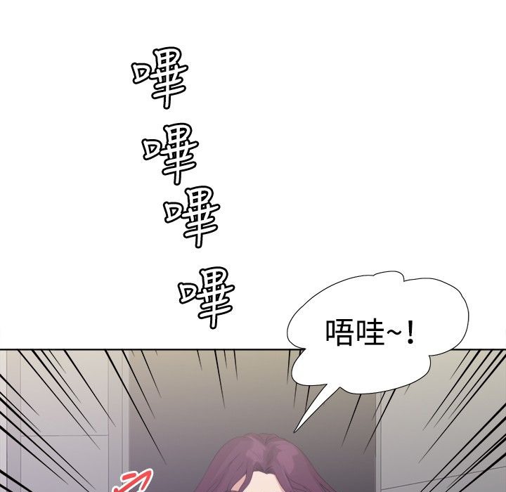 第4话-今天在哪嘞-SAN（第9张）