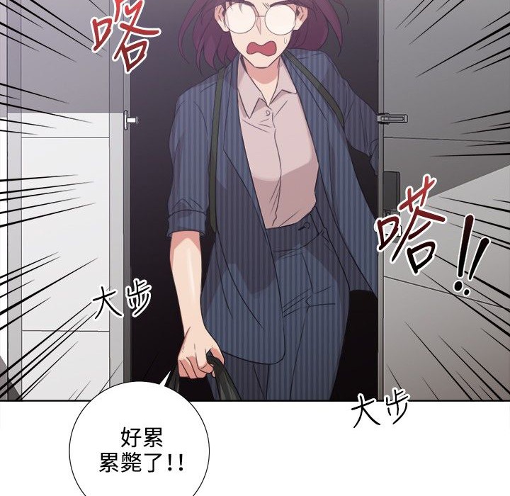 第4话-今天在哪嘞-SAN（第10张）
