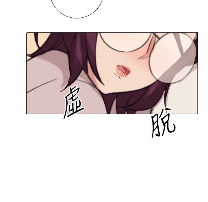 第4话-今天在哪嘞-SAN（第14张）