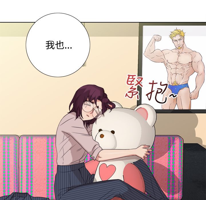 第4话-今天在哪嘞-SAN（第15张）