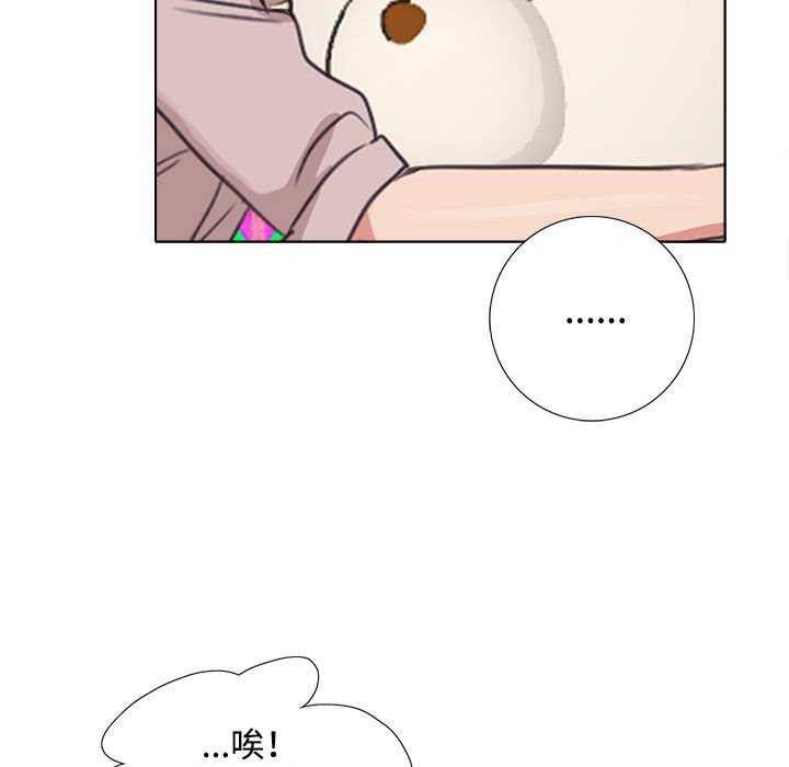 第4话-今天在哪嘞-SAN（第17张）