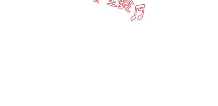 第4话-今天在哪嘞-SAN（第19张）