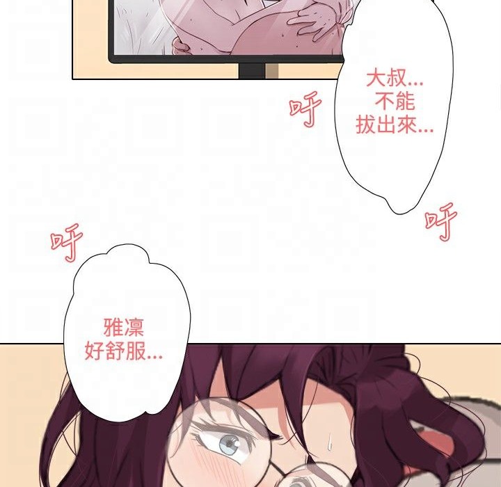 第4话-今天在哪嘞-SAN（第21张）