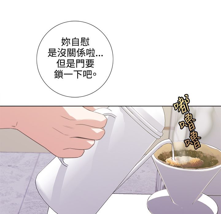 第5话-今天在哪嘞-SAN（第9张）