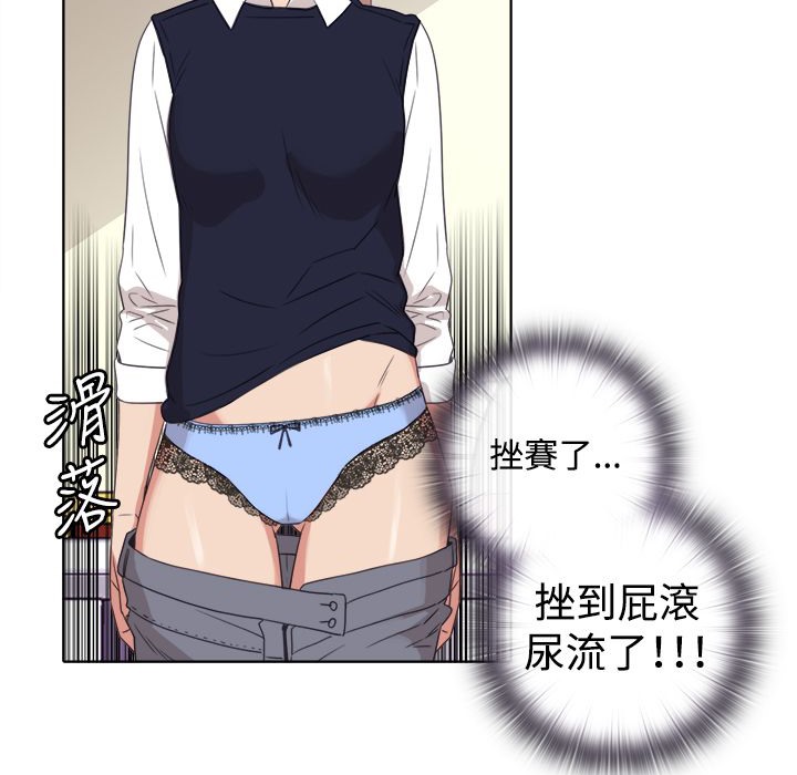 第5话-今天在哪嘞-SAN（第11张）