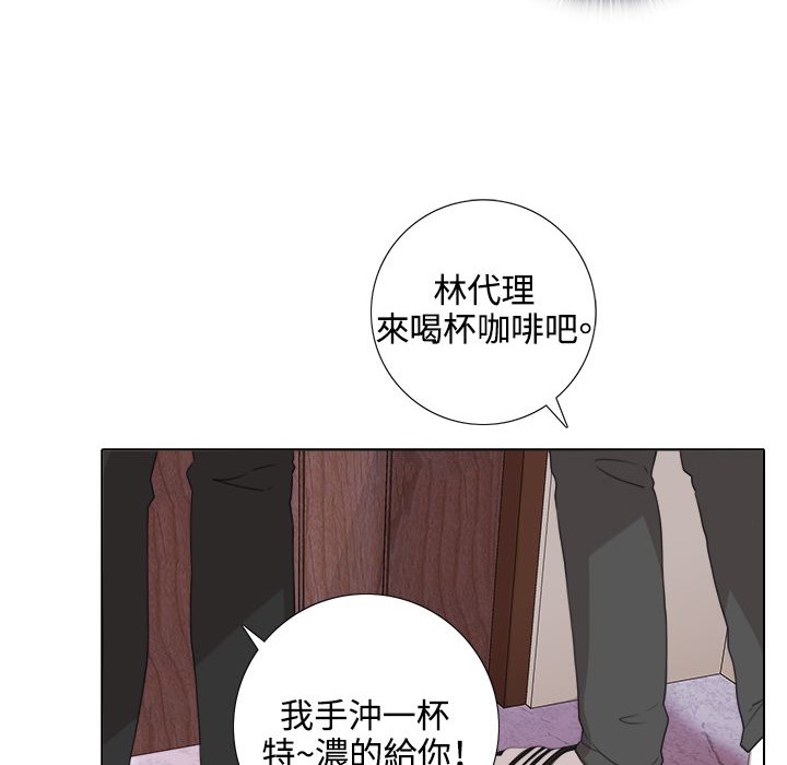 第5话-今天在哪嘞-SAN（第12张）
