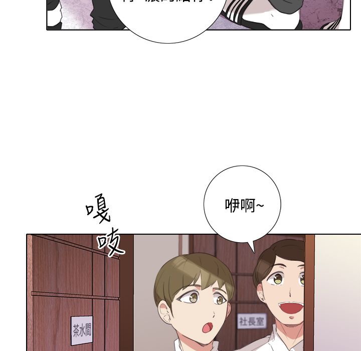 第5话-今天在哪嘞-SAN（第13张）