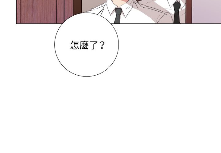 第5话-今天在哪嘞-SAN（第14张）