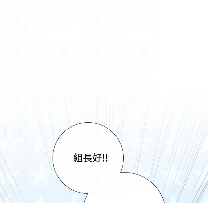 第6话-今天在哪嘞-SAN（第21张）