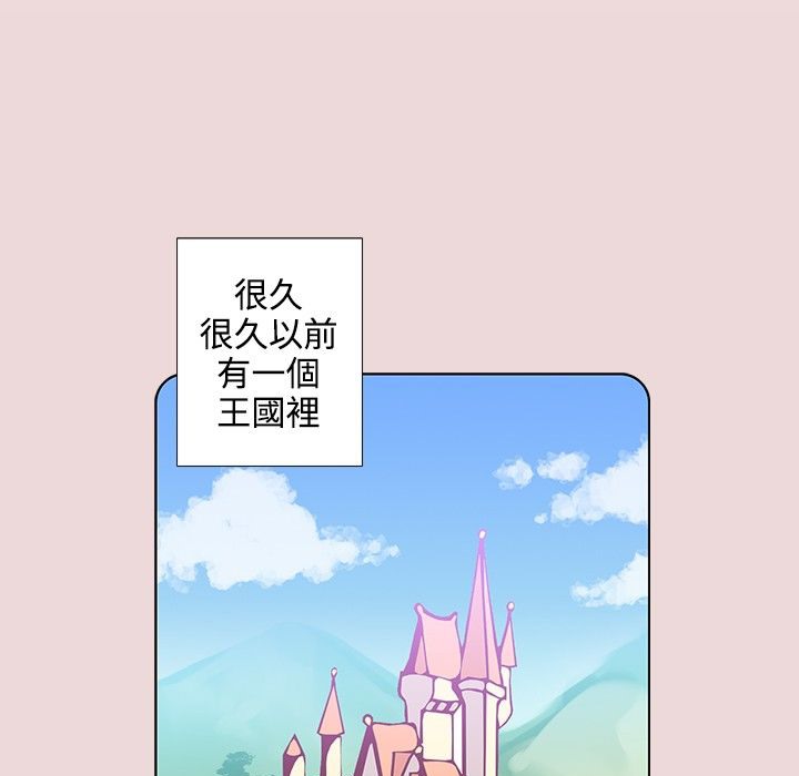 第6话-今天在哪嘞-SAN（第32张）